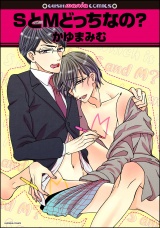 SとMどっちなの? パッケージ画像表