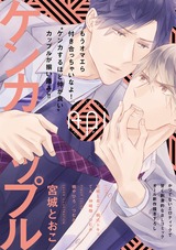 Api(アピ)【電子版】 vol.7 パッケージ画像表