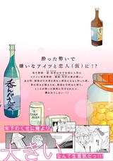 アンハッピーアワーナイト パッケージ画像裏