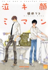 泣キ顔ミマン パッケージ画像表
