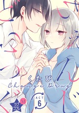 ★ラブコフレM★ちぇんじどらっぐ act.6 パッケージ画像表