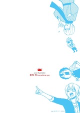 血液型王子 パッケージ画像裏