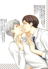 瀬川議員の受難~宇宙人と繁殖計画~ パッケージ画像裏