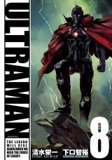 ULTRAMAN８（ヒーローズコミックス） パッケージ画像