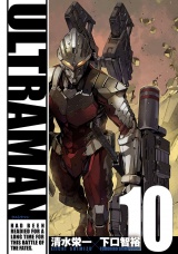 ULTRAMAN10（ヒーローズコミックス） パッケージ画像