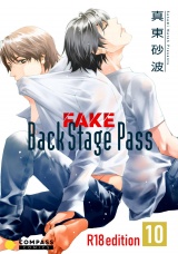 FAKE Back Stage Pass【R18版】（10） パッケージ画像