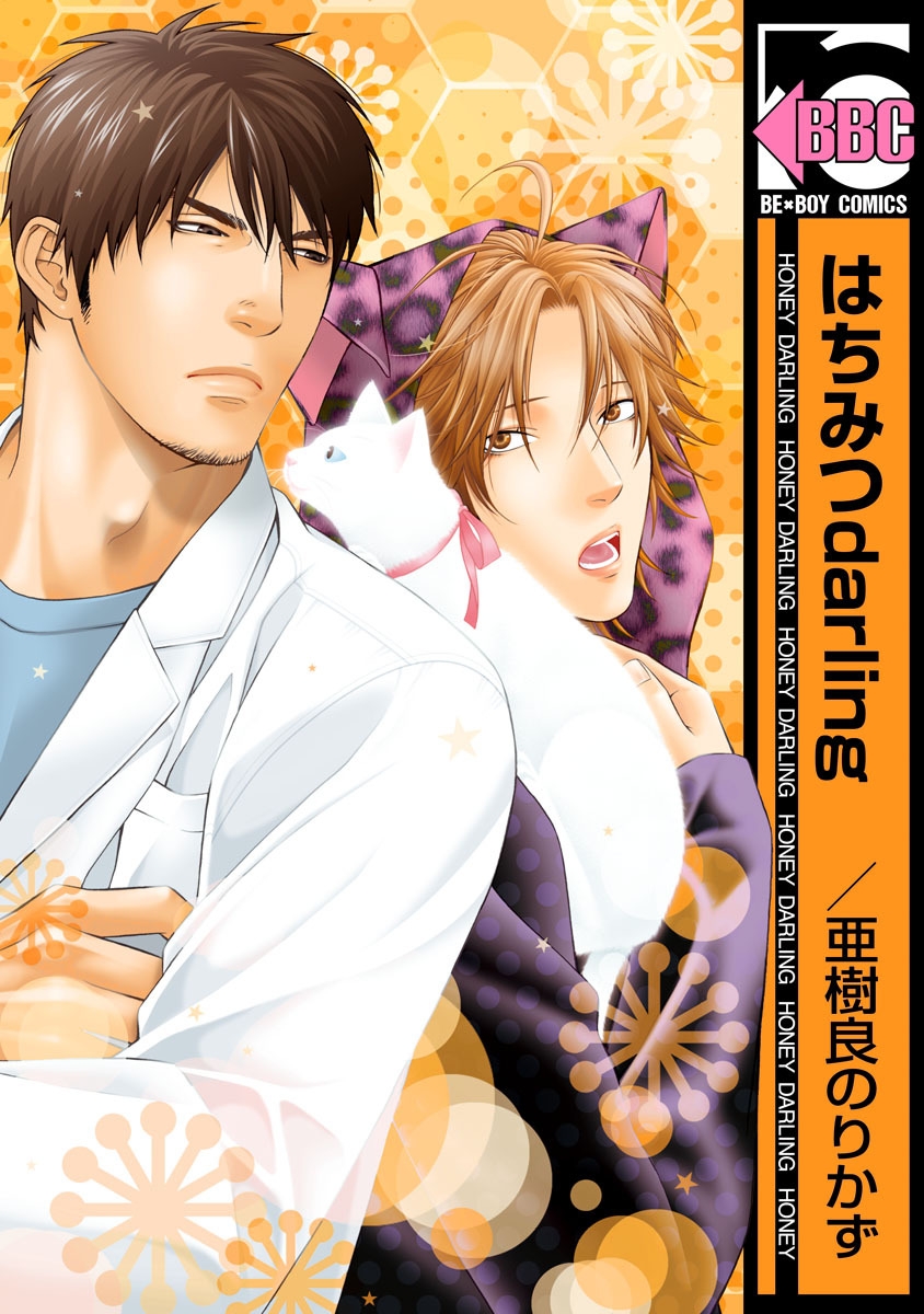 BL・TL読むならジジコミ