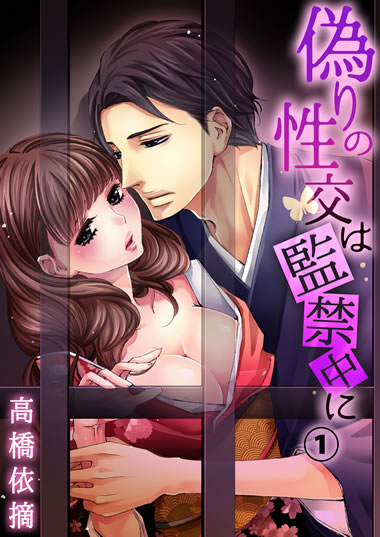BL・TL読むならジジコミ
