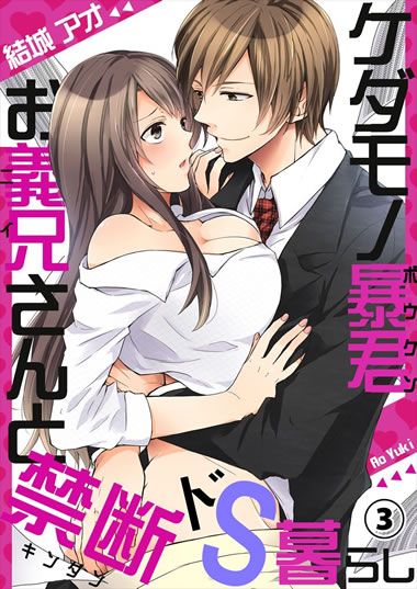 BL・TL読むならジジコミ