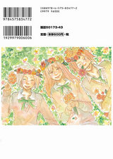 GIRL×GIRL×BOY 乙女の祈り パッケージ画像裏