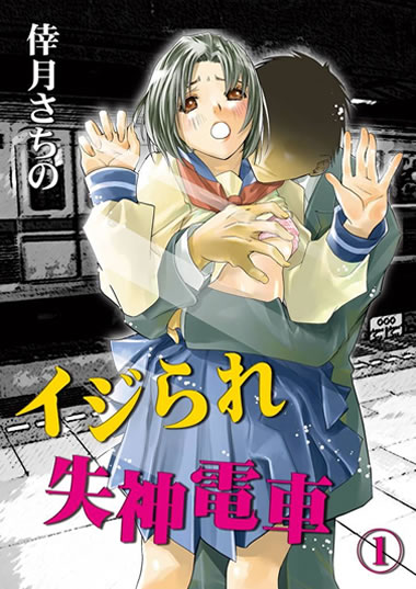 BL・TL読むならジジコミ