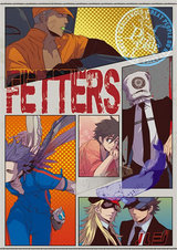 FETTERS(03) SLEEPING BEAUTY パッケージ画像表