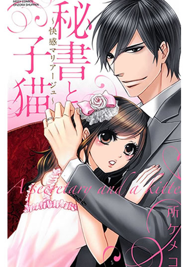 BL・TL読むならジジコミ