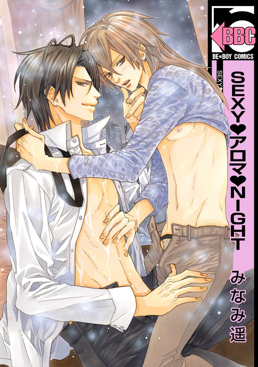 BL・TL読むならジジコミ