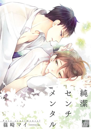 BL・TL読むならジジコミ
