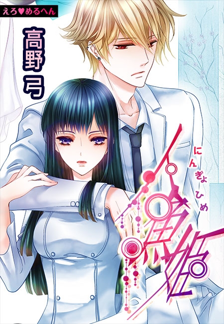 BL・TL読むならジジコミ