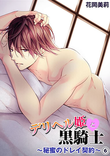 BL・TL読むならジジコミ