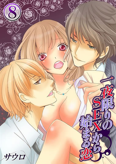 BL・TL読むならジジコミ