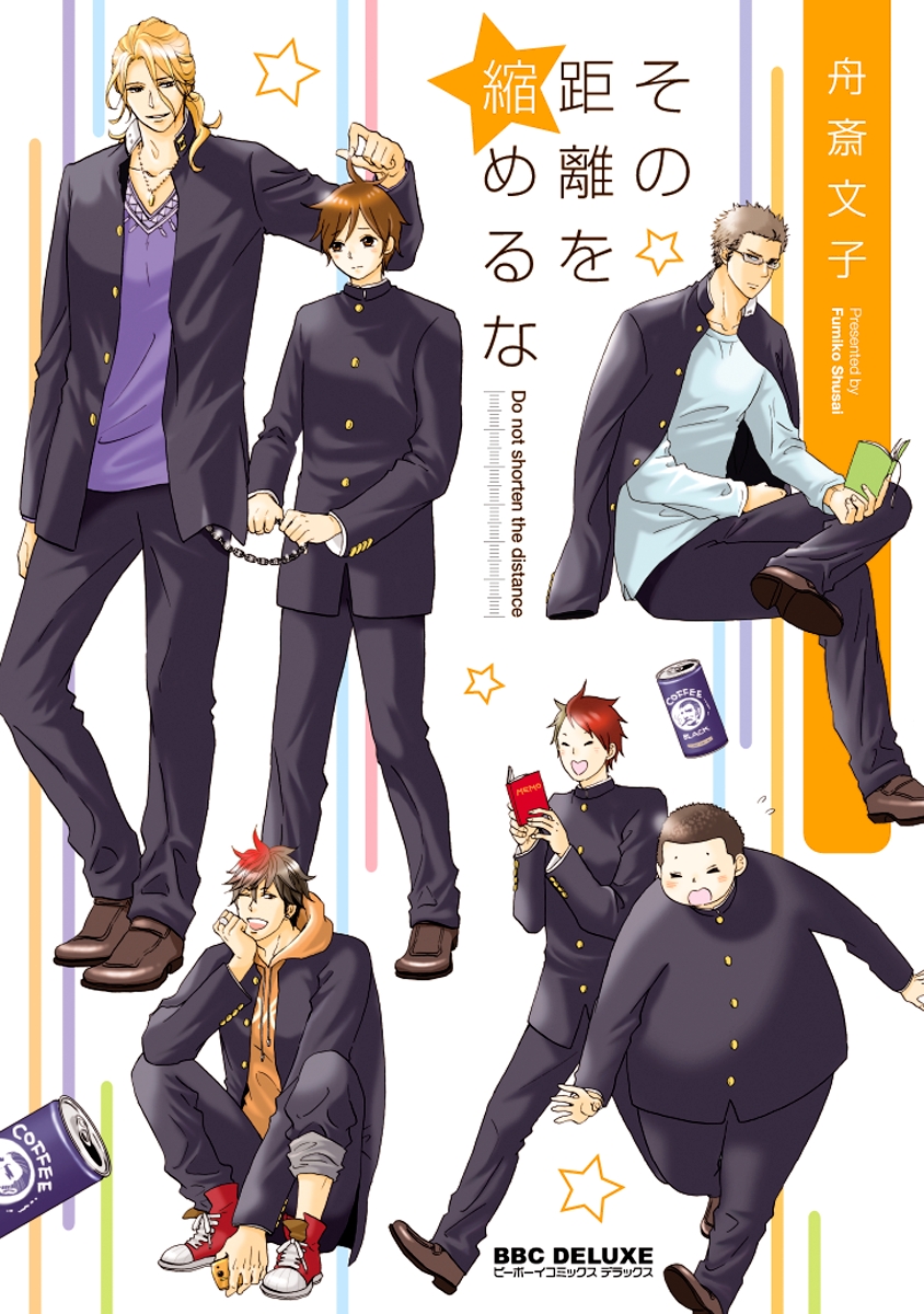 BL・TL読むならジジコミ