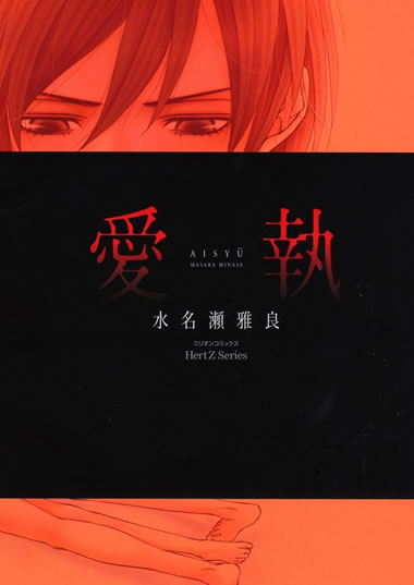 BL・TL読むならジジコミ