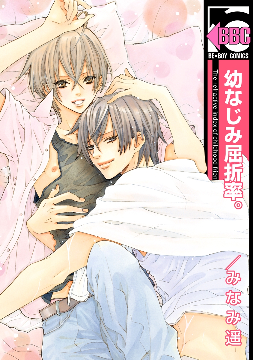 BL・TL読むならジジコミ