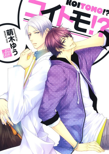 BL・TL読むならジジコミ