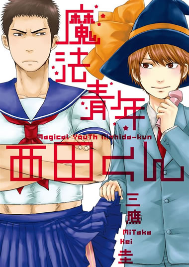 BL・TL読むならジジコミ