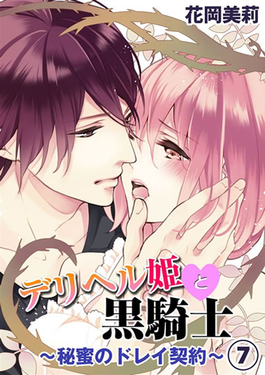 BL・TL読むならジジコミ