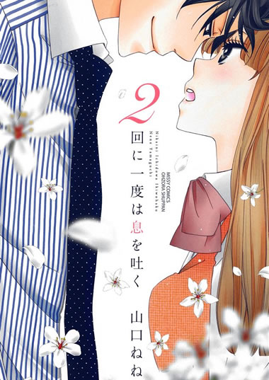 BL・TL読むならジジコミ