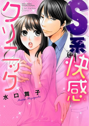 BL・TL読むならジジコミ