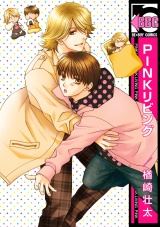 PINKリビング パッケージ画像表
