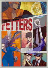FETTERS(01) LOVE IS TYRANT SPARING NONE パッケージ画像表