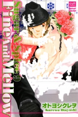 FineAndMellow(Sugar&Spice9) パッケージ画像表