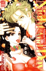 NightAndDay(Sugar&Spice11) パッケージ画像表