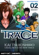 TRACE 2 パッケージ画像表