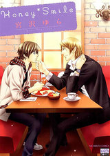 Honey*Smile パッケージ画像表