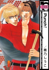 Punch↑ パッケージ画像表