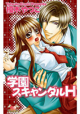 BL・TL読むならジジコミ