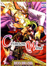 Crimson Wind パッケージ画像表