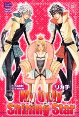 My Only Shining Star パッケージ画像表