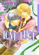 LOVE/KNOT パッケージ画像表
