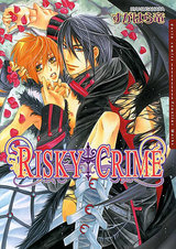 RISKY CRIME パッケージ画像表