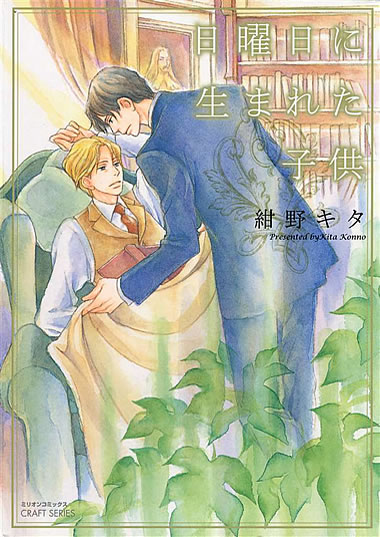 BL・TL読むならジジコミ