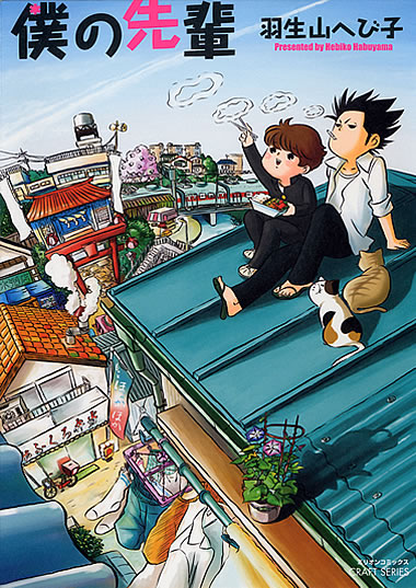 BL・TL読むならジジコミ