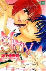 Stay パッケージ画像表