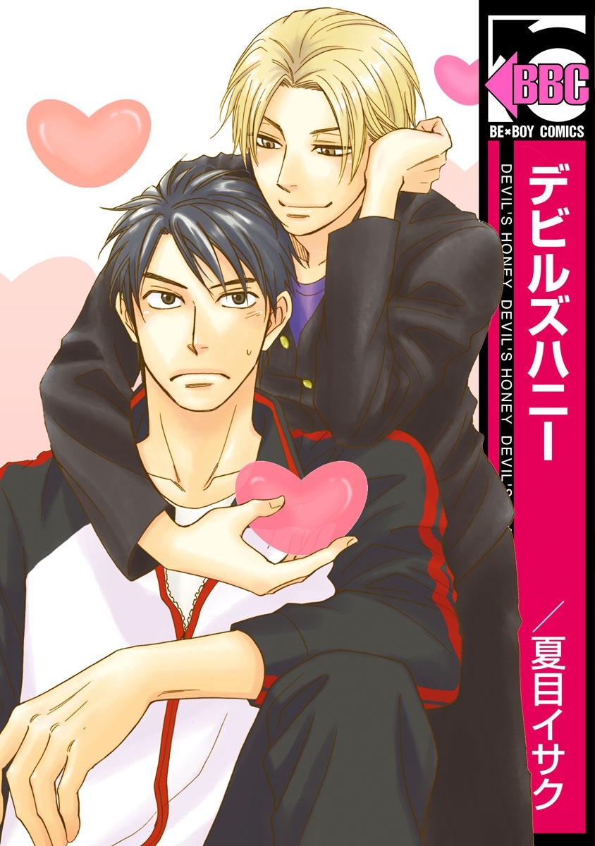 BL・TL読むならジジコミ