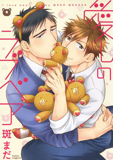 BL・TL読むならジジコミ