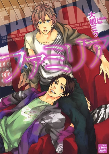 BL・TL読むならジジコミ