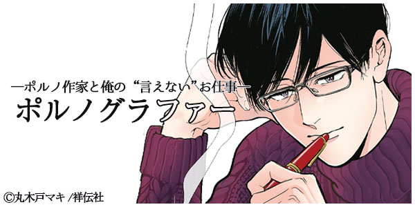 Gigicomi 漫画 小説など電子コミックを無料試し読みできる