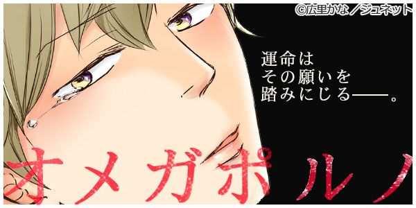 Gigicomi 漫画 小説など電子コミックを無料試し読みできる Gigicomi 漫画 小説など電子コミックを無料試し読みできる